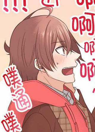 女主角休想攻略他！ 截图1